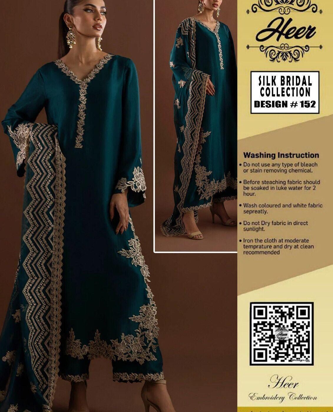 Shamooz Silk main image